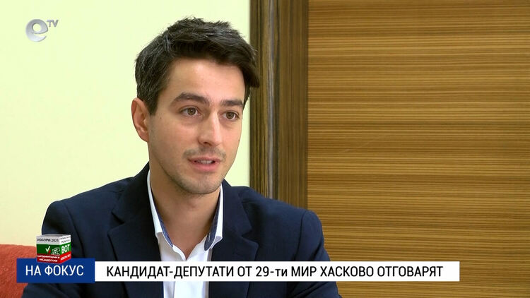 На Фокус: Безплатен предизборен формат - Атанас Атанасов - ПП "Продължаваме промяната"