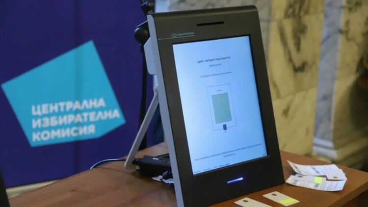 Днес е ден за размисъл преди утрешните избори 2 в 1