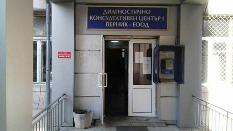 Община Перник ще поеме таксата за пробонабирането при бързите антигенни тестове