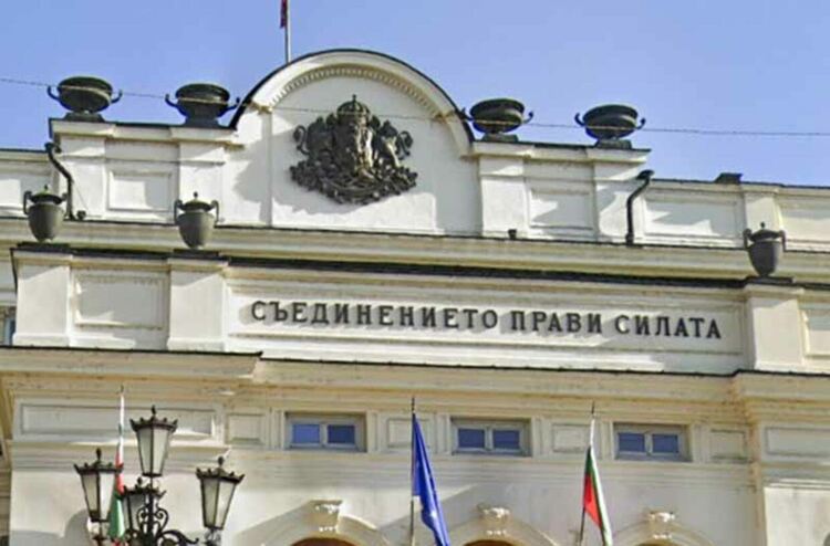 Пет политически формации с депутати от Хасково в 47 Народно събрание