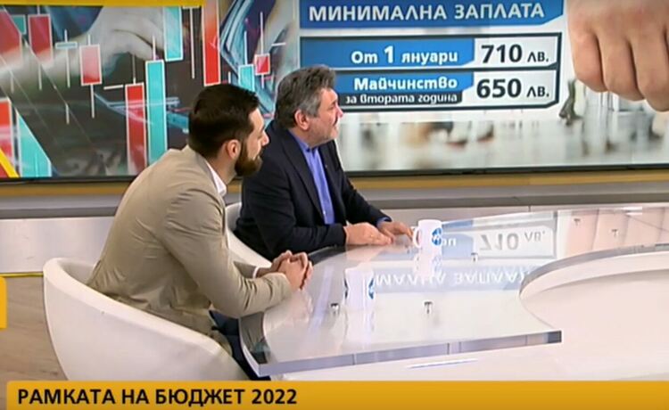 Икономисти: Прибързано говорене за някои аспекти от бюджета, не е ясно какво става с пенсиите