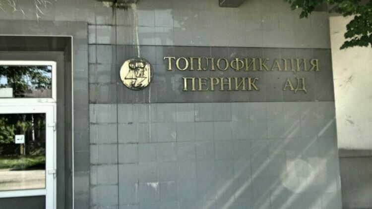Три когенератора пуска в експлоатация "Топлофикация - Перник"