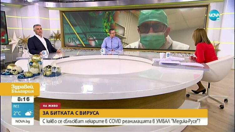 Математик: При настъпващата COVID вълна ще се наложи пълен локдаун