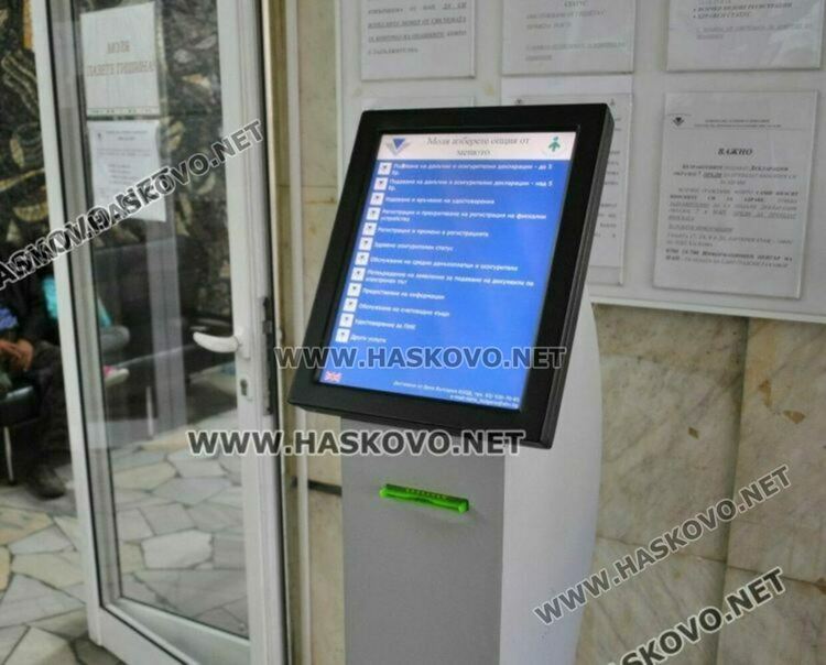 Над 326 мл.лв. в хазната от НАП Хасково за 2021 година