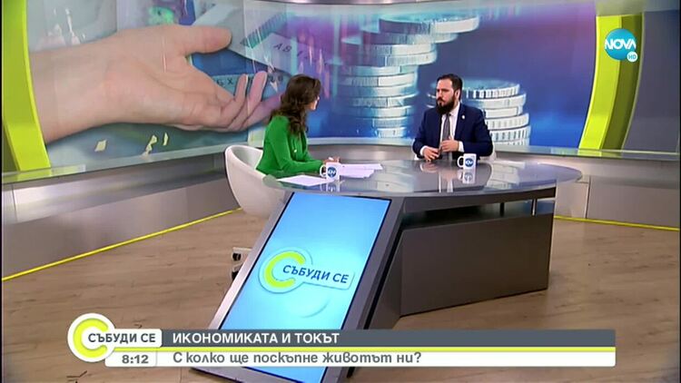 Икономист прогнозира опасност от нов скок на цените на тока през април