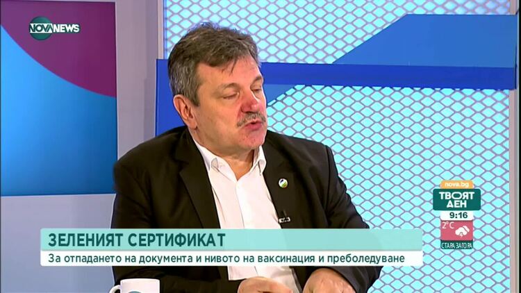 Д-р Симидчиев: Средно по 50 човека на ден са губили живота си в изминалите 700 дни на пандемия