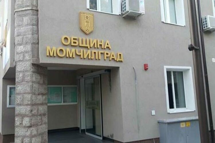 БАЗ изпрати благодарствено писмо на ръководството на Община Момчилград за съдействието