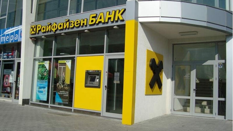 КЗК разреши на собственикът на ОББ да купи Райфайзенбанк