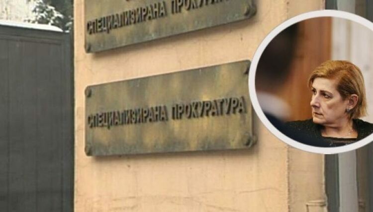 Спецпрокуратурата започна проверка за престъпление против Републиката