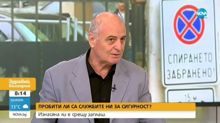 Радулов: В ДАНС има структури, които не се противопоставиха на руското влияние