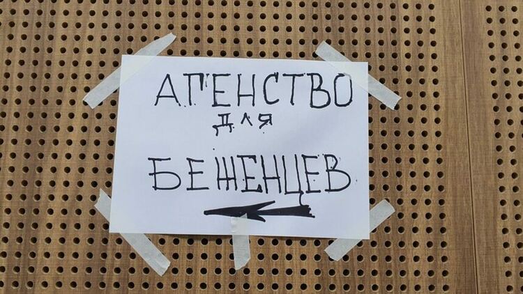 Агенцията за бежанците блокира медицинските грижи за украински граждани