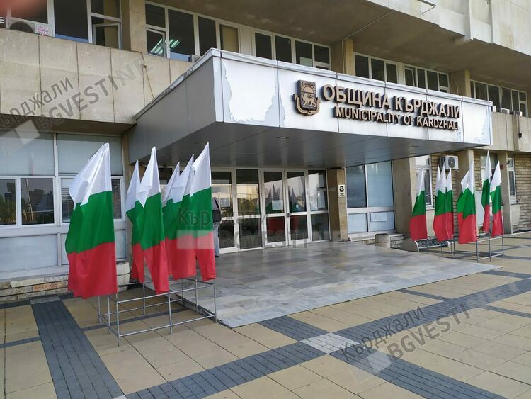 Община Кърджали прогнозира дефицит в Бюджет 2022 г.,заради кризисната ситуация в страната