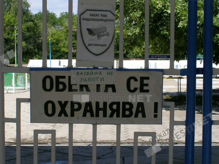 Има желаещи за концесия на басейните в Кърджали, подготвя се процедурата по отдаването им