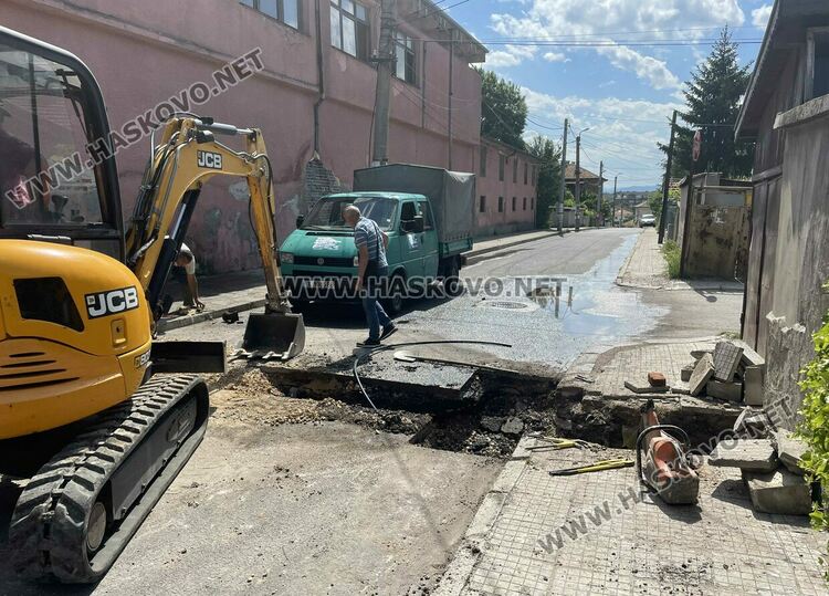 Затвориха част от улицата до бившата Автошкола в Хасково
