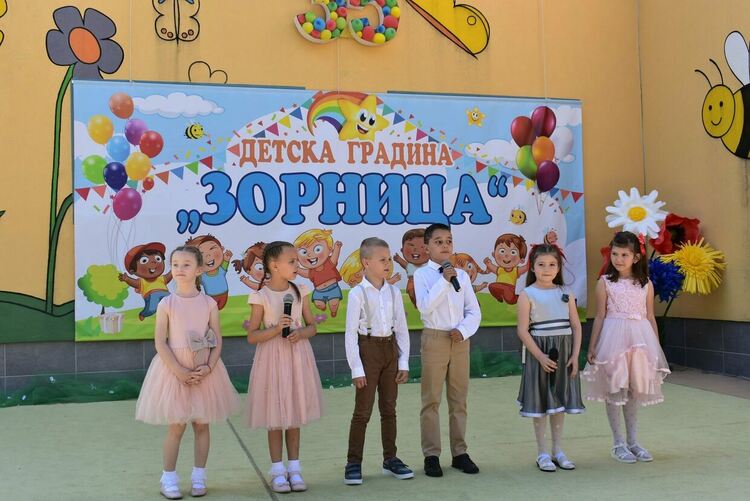 ДГ "Зорница" отбеляза своя 35-ти рожден ден 