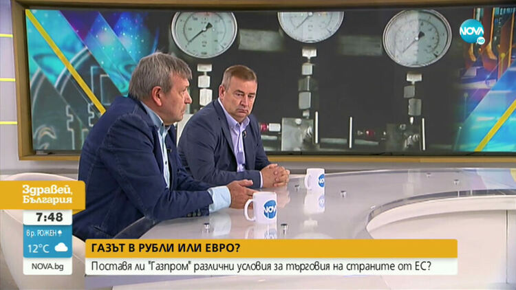 Поставя ли „Газпром” различни условия за търговия на страните от ЕС?