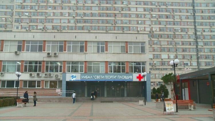 Пожар избухна в болница "Свети Георги" в Пловдив 