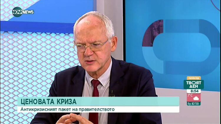 Работодателите готови за протести на 22 и 29 юни