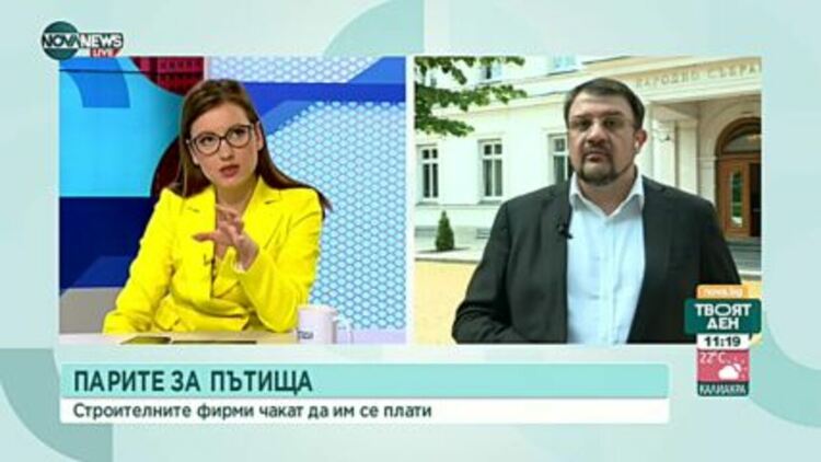 Ананиев: Има надплащане на пътните фирми за 3,1 млрд. лева
