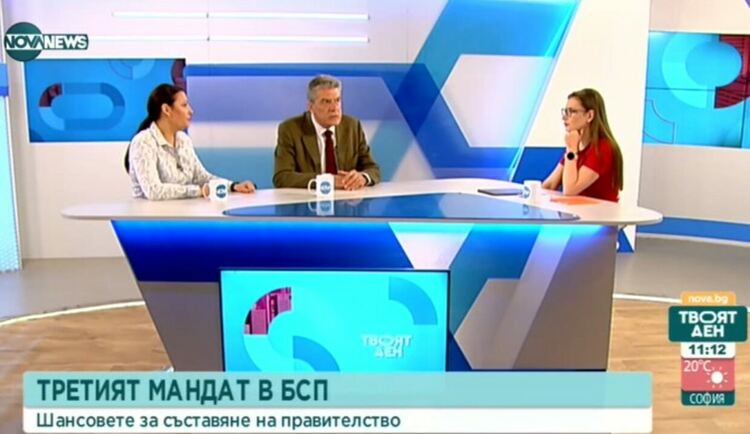 Политолог: С връчването на третия мандат Радев насърчава вътрешното противопоставяне в БСП