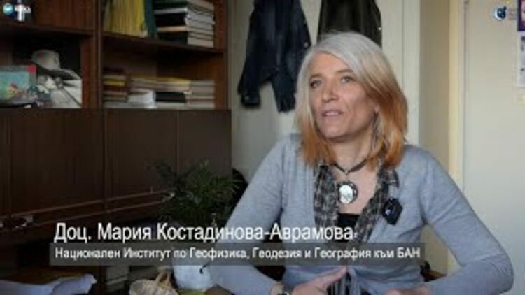 Какво е археомагнетизъм и как той помага на археологията, разказват от БАН