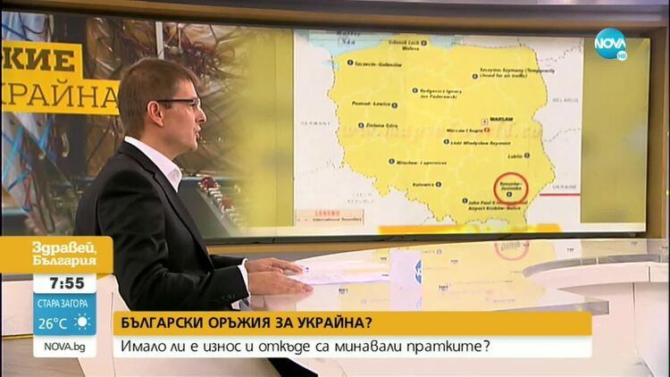 Износът на оръжия - "тежко наследство" и капан за Радев, заложен от Нинова