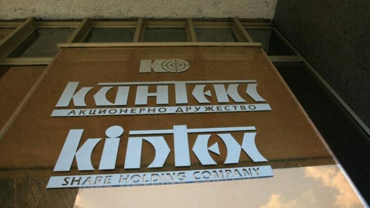 ДАНС влезе в Кинтекс