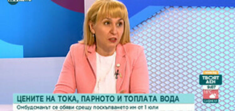 Омбудсманът: 100% ръст на цената на газа, ако днес се приеме 300 лв. на мегаватчас