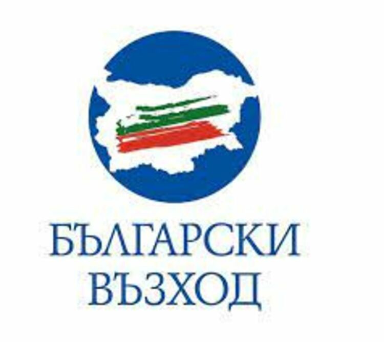 Коалиция „Български възход”регистрира листа от 8 души в Кърджали за вота,водач е Григор Захариев