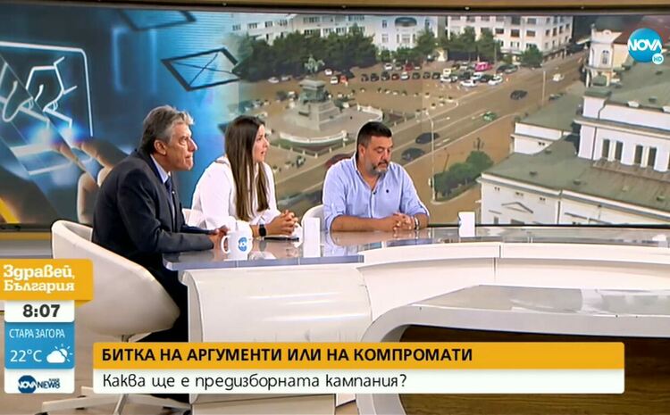 Експерти: В кампанията липсват ясни послания, но има купчина червени линии