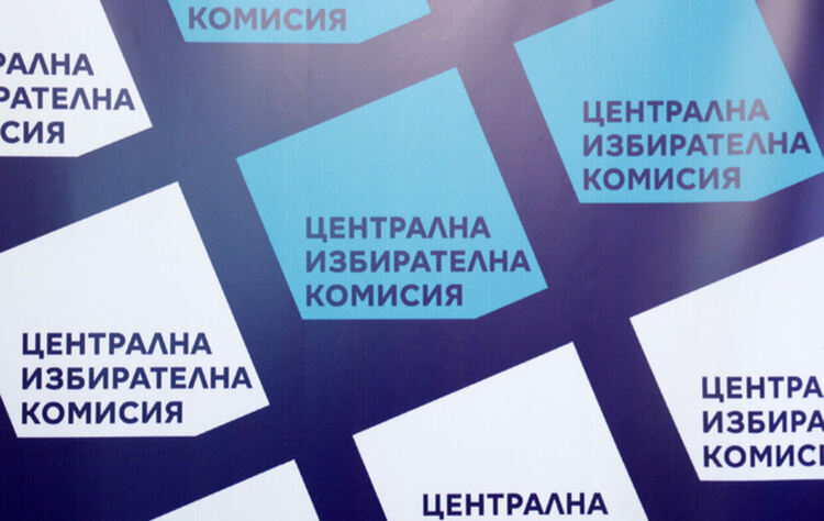 Два пъти по-малко заявленията за гласуване в чужбина, отколкото на предишните избори.