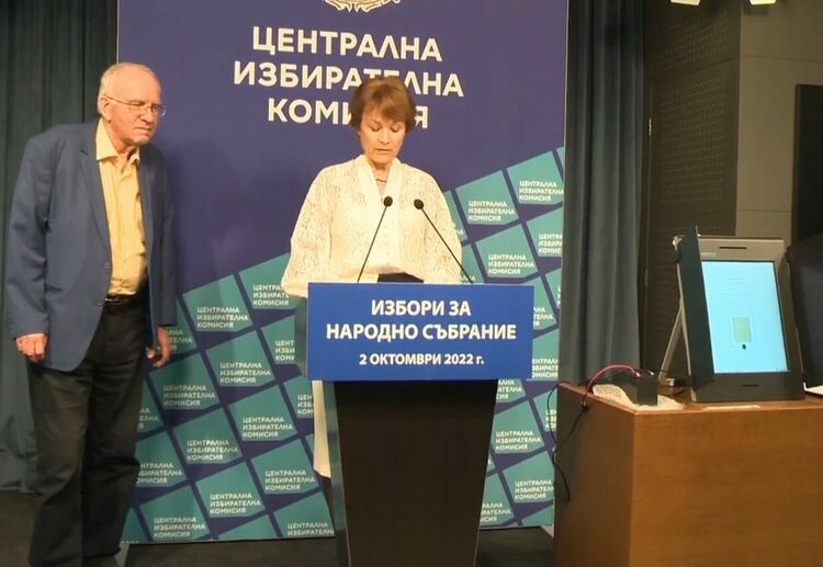 ЦИК показа хартиените и електронните бюлетини за вота през октомври