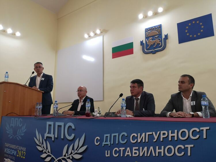 ДПС откри предизборната си кампания в Кърджали