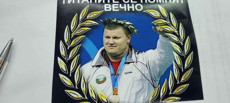 Над 70 състезатели и треньори уважиха турнира по вдигане на тежести в памет на Величко Чолаков
