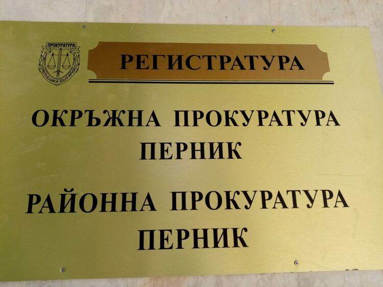 Осемдесет килограма висококачествена марихуана е открита в камион с месо в Перник