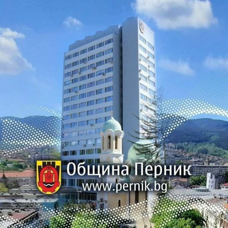 Малко над 5000 са подписите на перничани събрани и предадени за по-малко от 24 часа в община Перник