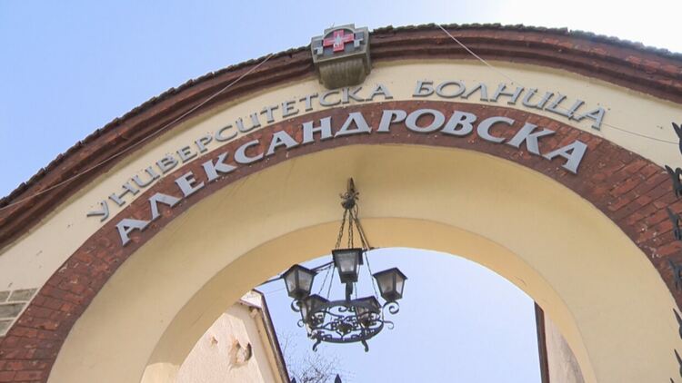 ПП обвиниха ГЕРБ, че посягат на "Александровска болница"