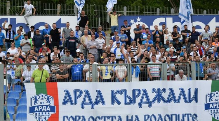 ПФК"Арда" с жест към феновете за Деня на Кърджали