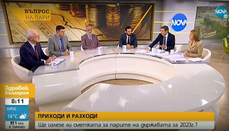 Как разпределението на държавните пари ще се отрази на домакинствата
