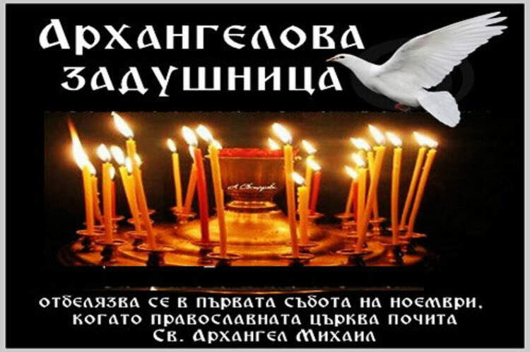 Вижте маршрутът на автобусът, който ще се движи на Задушница
