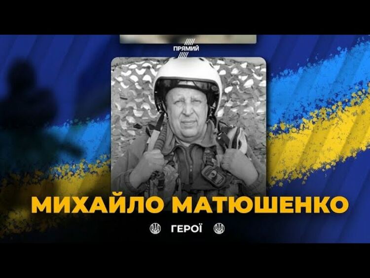 Тялото на пилот герой от "Призрака на Киев" изплувало край Царево
