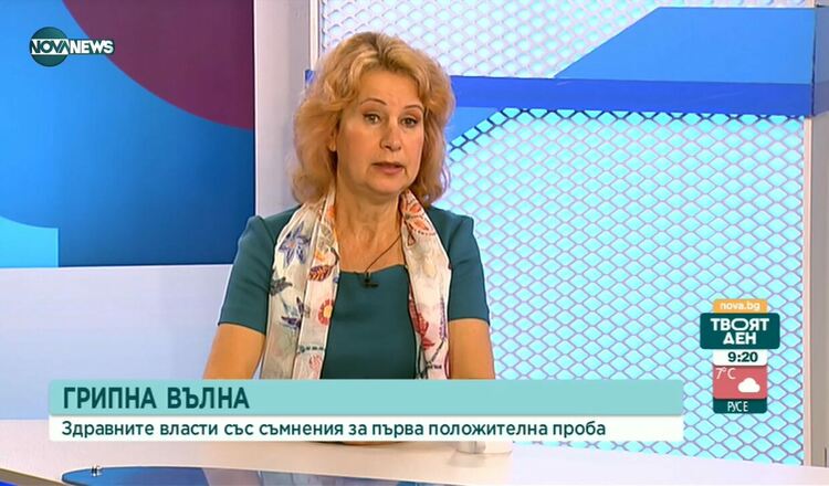 Проф. Ива Христова: Доказан е първият грипен щам у нас