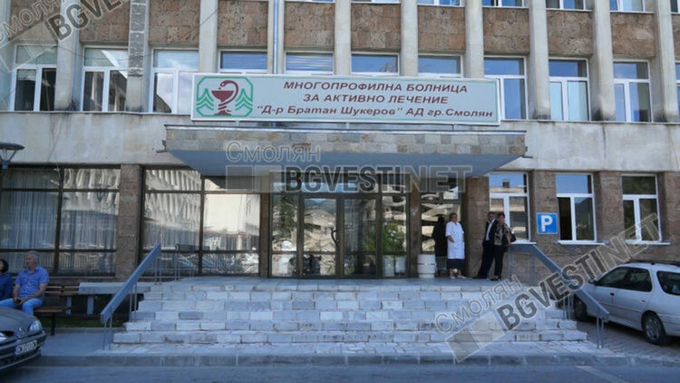 260 бебета проплакаха в смолянската болница от началото на годината