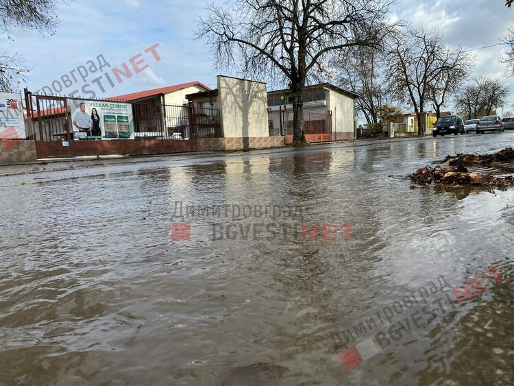 Главен водопровод е спукан, ще има проблем с водозахранването на Димитровград 