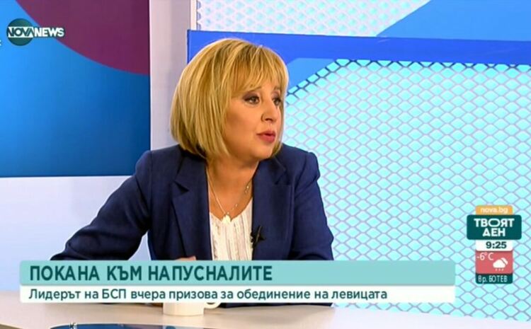 Манолова: Тази измишльотина, че Първанов организира днешното събиране, е непочтено внушение