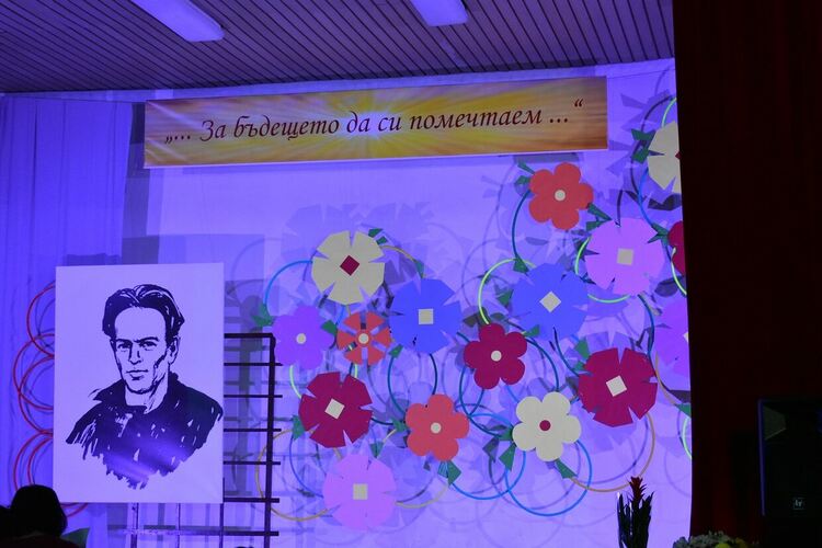 ОУ "Никола Вапцаров" отбеляза своя 60-годишен юбилей 