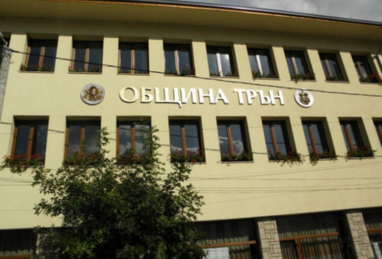 Община Трън предоставя здравно-социални услуги на нуждаещи се деца