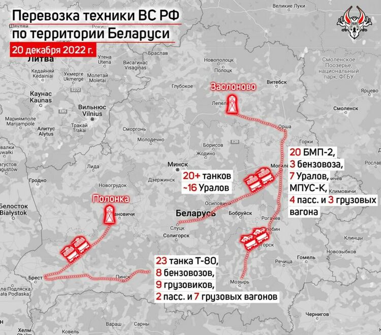 Русия прехвърля техника в южната част на Беларус