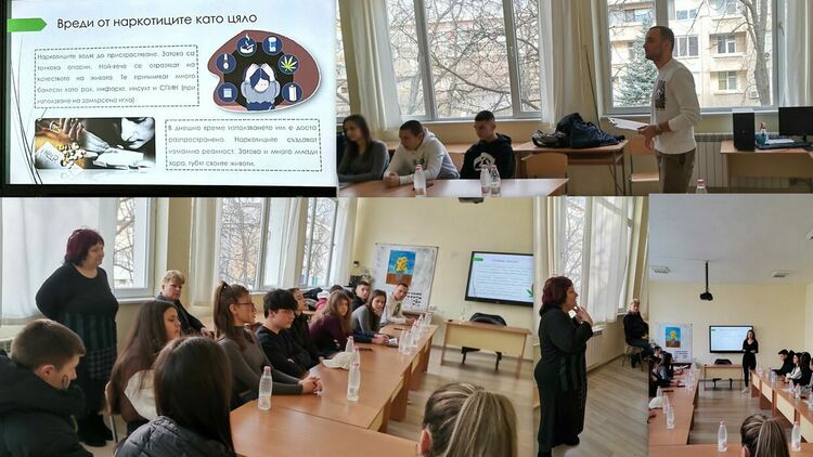 Кръгла маса за вредата от наркотиците проведоха в СУ"Отец Паисий"
