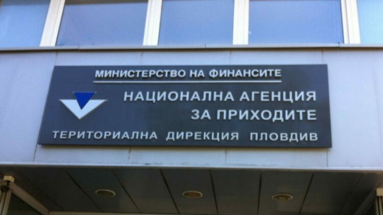 Над 72 хил. лева дивидент са декларирани в НАП Смолян